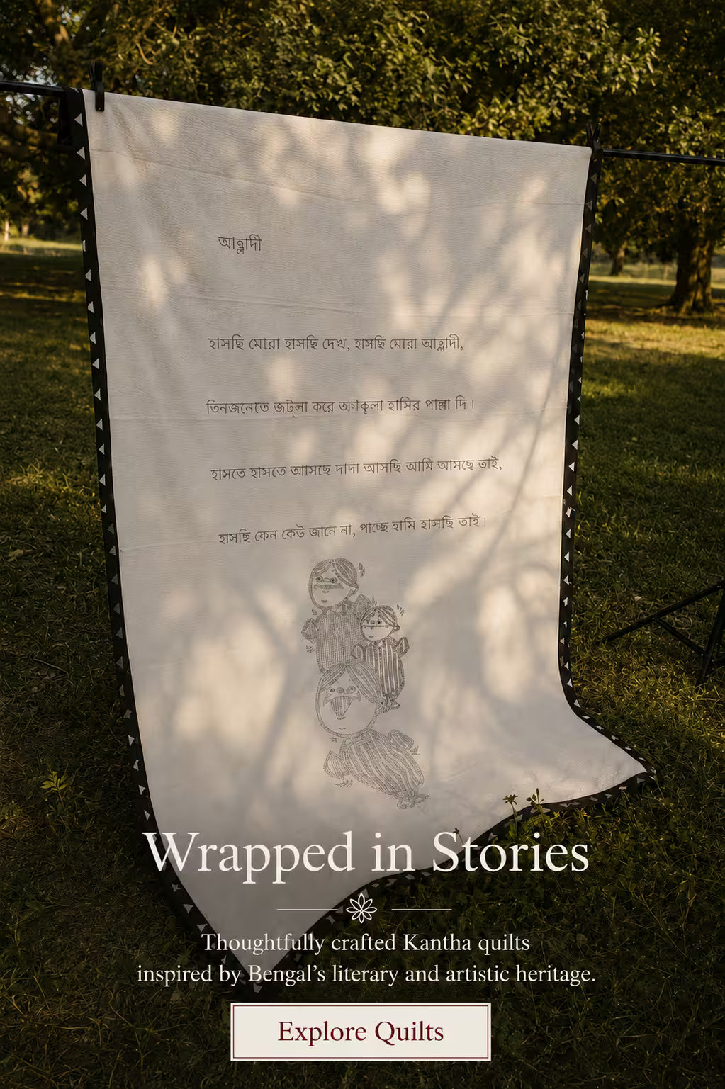Quilt