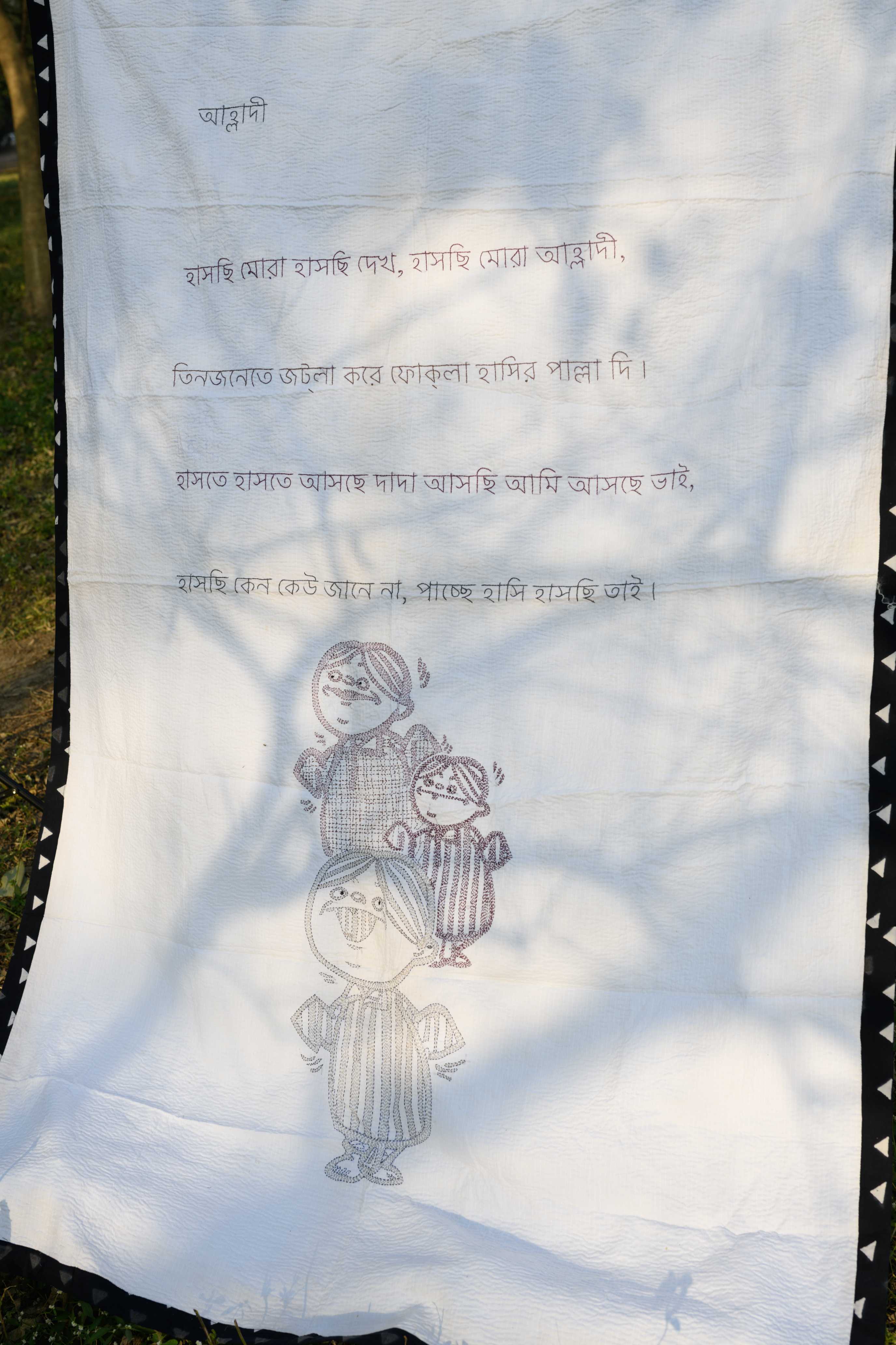 Ahladi by sukumar roy teen size quilt,Aankona,Teen Quilt