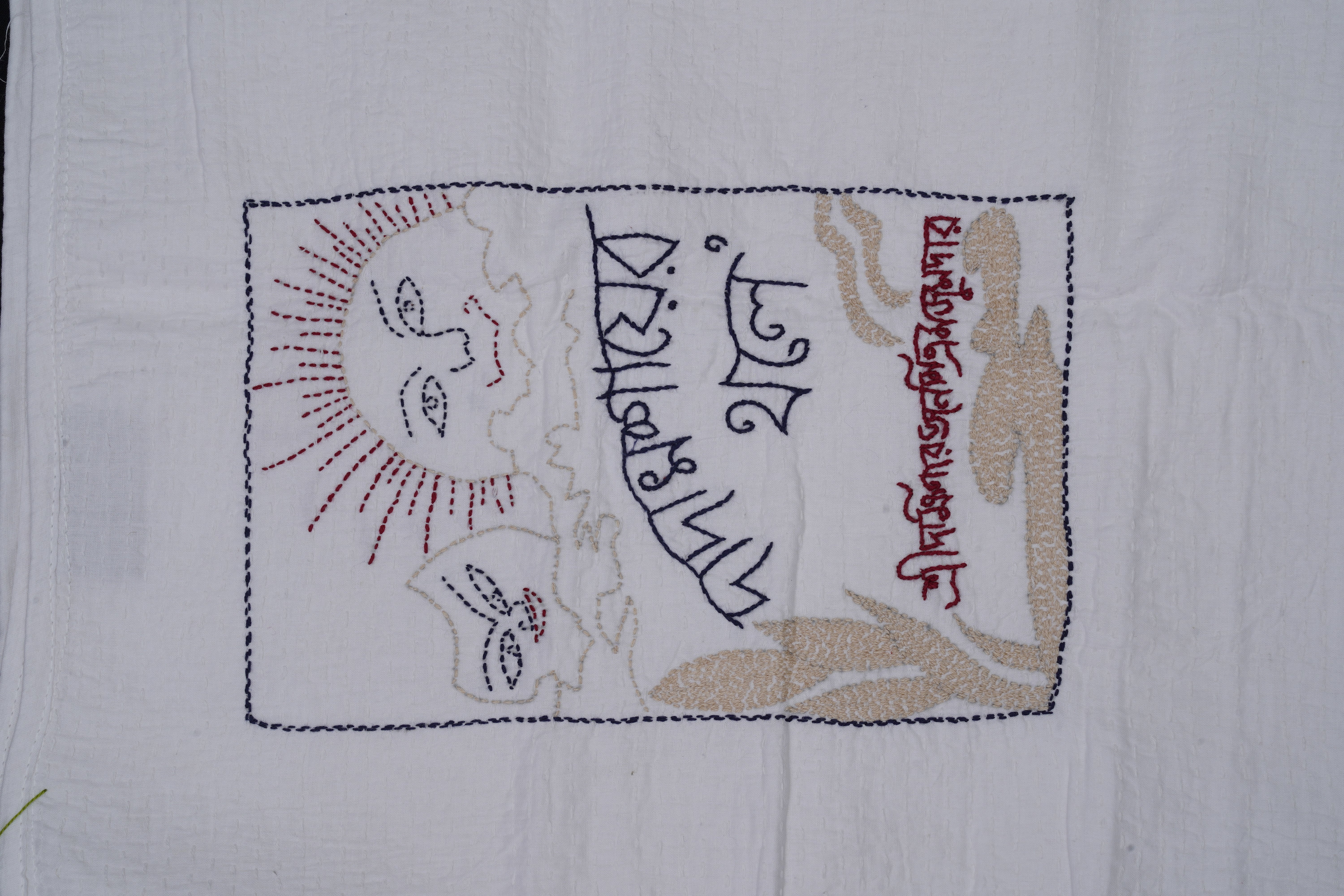 Baby Quilt Dadamasaiyer thole By Dakshinaranjan Roy,Aankona,Baby Quilt