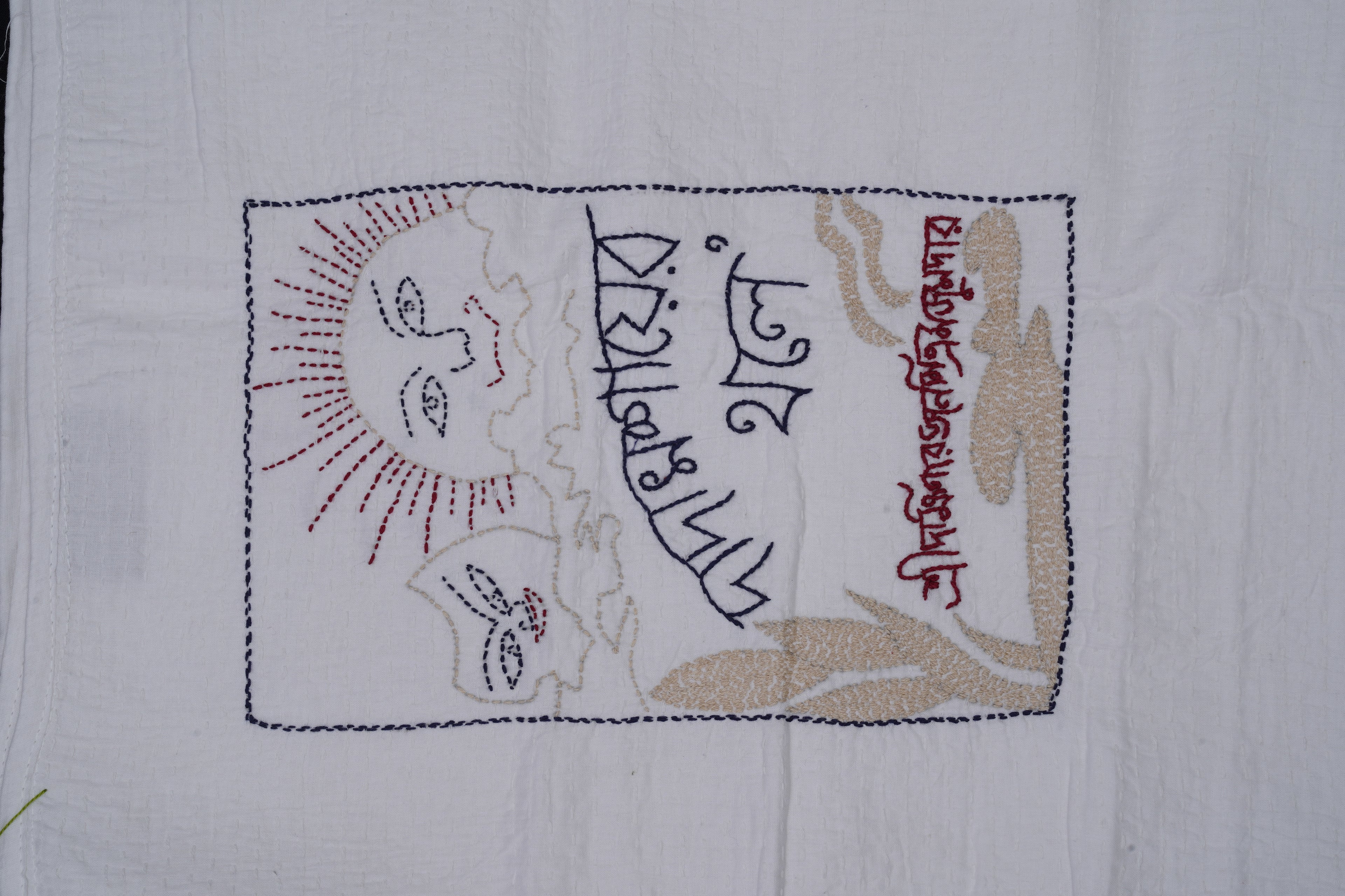 Baby Quilt Dadamasaiyer thole By Dakshinaranjan Roy,Aankona,Baby Quilt