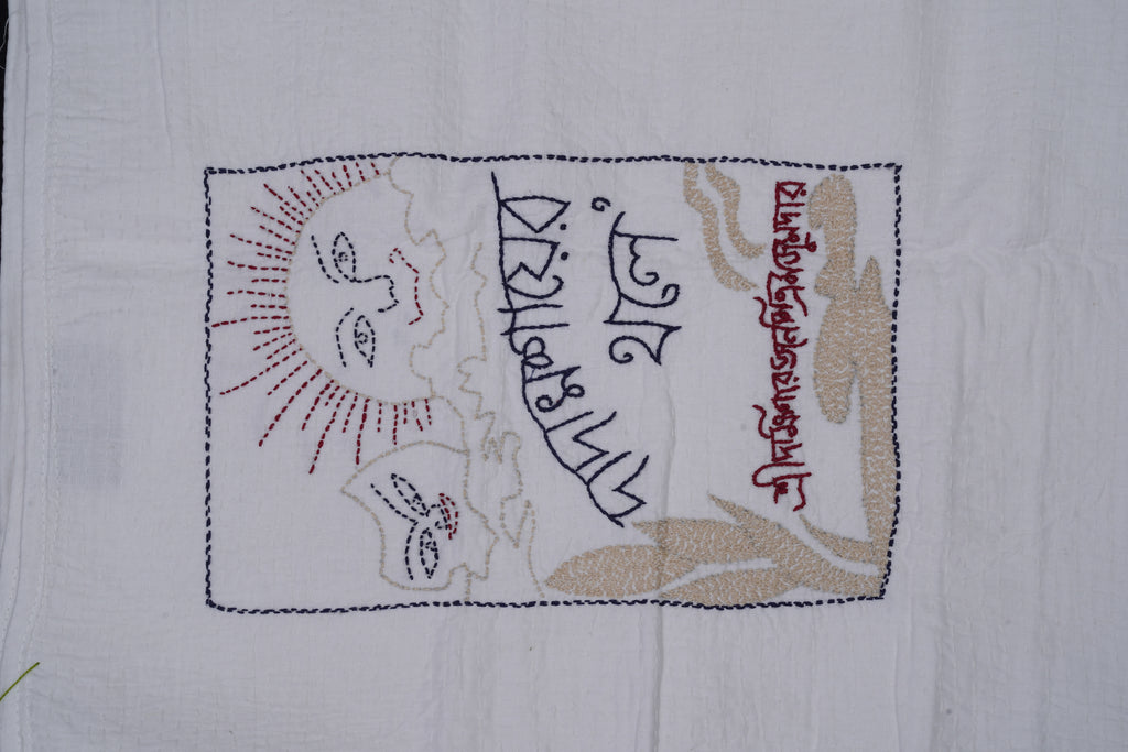 EXCLUSIVE BABY QUILT DADA MASHAIYER THOLE / DAKHINARANJAN ROY(WITH PILLOW COVER) - Aankona